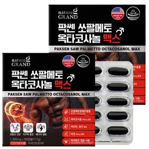 쏘팔메토 옥타코사놀 아연 2박스 6개월분 비타민B 남성 건강 로르산 소팔메토 맥스 맨파워 전립선 건강 의 유지에도움을줄수있음