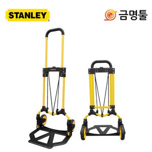 스탠리 STST98022L 접이식핸드트럭 허용하중70kg 핸드카 대차 손수레