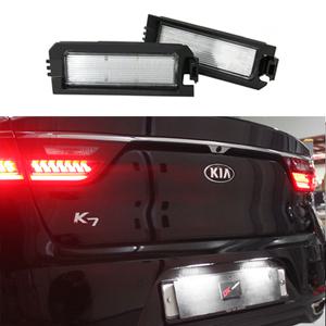 올뉴K7 전용 화이트 LED 번호판등
