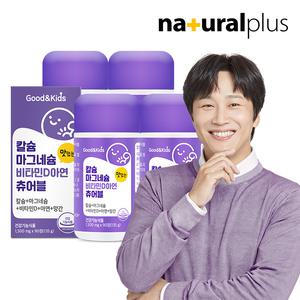 굿앤키즈 어린이 칼슘 마그네슘 비타민D 아연 망간 츄어블 90정 4병 / 뼈 면역건강 항산화