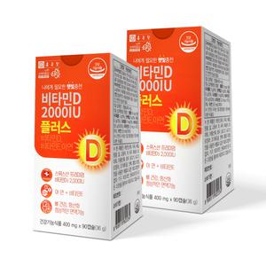 종근당 비타민D 2000IU 플러스 90캡슐 2개 / 6개월분 아연 비타민E 임산부 청소년 온가족
