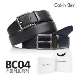 [하프클럽/캘빈클라인 잡화]BC04 블랙/네이비 양면벨트 (선물포장세트)