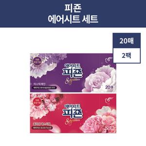 피죤 에어시트 삼성 에어드레서 LG 스타일러 아로마시트 향기 시트 세트 40매