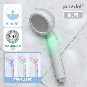 아기 샤워기 필터 베이직  헤드 필터)