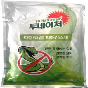 어보이드마켓 투네이처 뱀 피해감소제 기피제 500g 1개