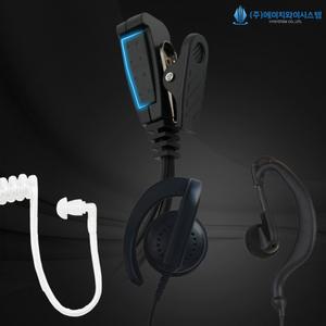 에이치와이시스템 DG-4000 경호용(튜브)/라이트귀걸이형/프리미엄 귀걸이형 이어폰 리시버 이어마이크