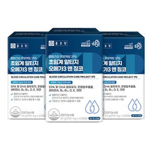 [본사직영] 종근당 초임계 알티지 오메가3 앤 징코 900ml 3박스(90일분) 혈행건강 기억력 건조한눈