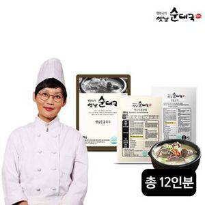 팽현숙 옛날순대국(육수 6팩+순대 3팩+고기 3팩)