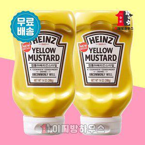 하인즈 머스타드 소스 396g x2개 저칼로리소스 치킨 샐러드 드레싱 겨자소스 샌드위치 만들기