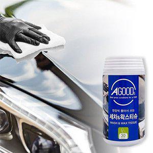 [기타]IK_AGOODS_세차왁스티슈_30매_뛰어난 광택