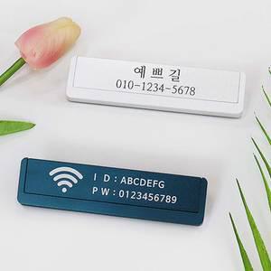미니 와이파이 안내판 메탈 양면 회전 화장실비밀번호 계좌번호 안내 카운터 표지판