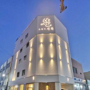 [전남 모텔] 여수 스테이 새록 (여수)