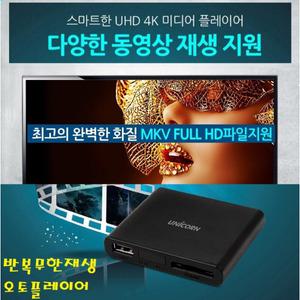 멀티 Divx플레이어 HDMI DC12V 차량용 영업장 박물관 학교 SD USB MKV MP4 MPEG 반복 무한재생-A3