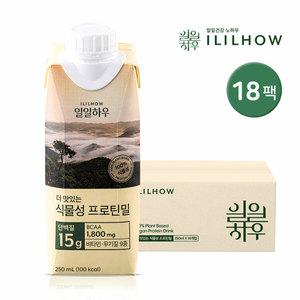 일일하우 더 맛있는 식물성 프로틴밀 250ml 18팩 단백질음료 BCAA 1800mg / 단백질15g