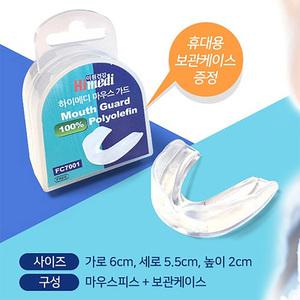 실리콘 성형 마우스피스 프리사이즈 이갈이방지 수면용 수면 치아보호