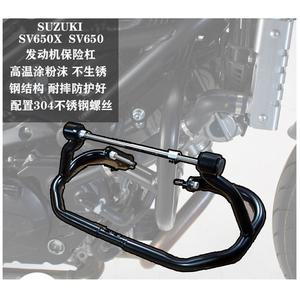 스즈키 SV650 오토바이 용품 SV650X 엔진범퍼