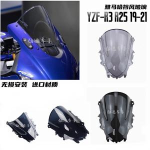 야마하 YZF R3 모터사이클액세서리 R25 19-21년식 윈드스크린 앞유리 부품