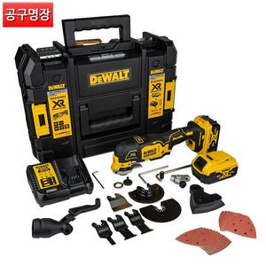 디월트 DCS356P2 충전 멀티 커터 절단기 20V 5.0Ah 배터리2 / 공구명장