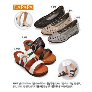 (빅)라파파]국산 모닝 큐빅 샌들