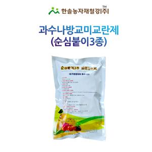 교미교란제 순심붙이3종 복숭아 배 사과 자두 과수 해충방제 한솔농자재철강
