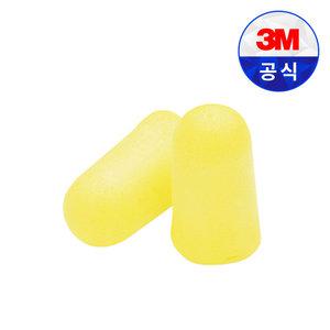 3M 귀마개 TaperFit 이어플러그 청력보호구 층간 소음 방지 차단 수면용 독서실 방음