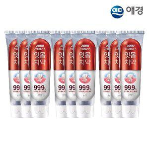 [2080] 진지발리스 치약 120g 3입 X 3개 (오리지널/프로폴리스/허벌민트 택1)