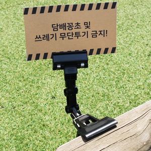POP 관절 집게/ 가격표 쇼클립 클립 메모지 꽂이