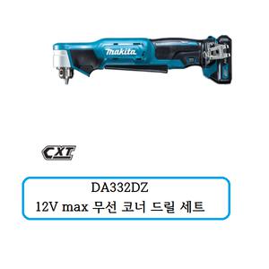 DA332DZ 마끼다 무선코너 드릴