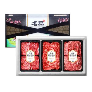 귀한 횡성한우 명품구이 세트 7호 / 1.2kg (1등급 꽃등심+채끝+살치살)