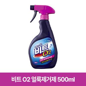 비트 O2 얼룩제거제 500ml