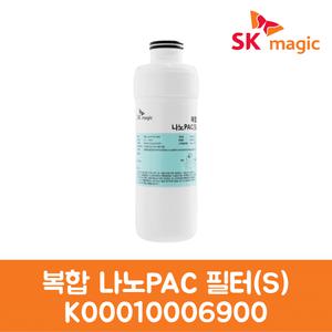 SK매직 정품 정수기 셀프 교체 필터 복합나노 12개월주기 K00010006900