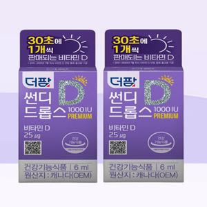 더팜 썬디드롭스 1000IU x 2병 온 가족 액상 비타민D 써니 디드롭스 리뉴얼 신제품 무료배송