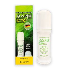 신신제약 모스키토밀크에스 50mL 모스케토밀크S