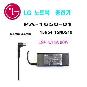 LG  노트북 어댑터 LG S53 