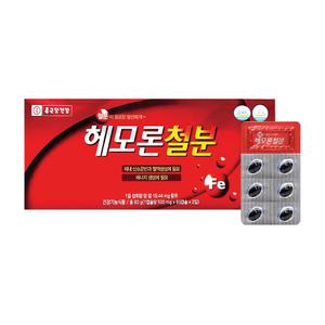 종근당건강 헤모론철분 120캡슐 헴철 푸마르산제일철 에너지보충