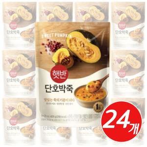 가벼운 한끼 식사대용 햇반 달달한 단호박죽 24개 학생 직장인 즉석죽 회사 탕비실 아침 간편식 혼밥 즉석