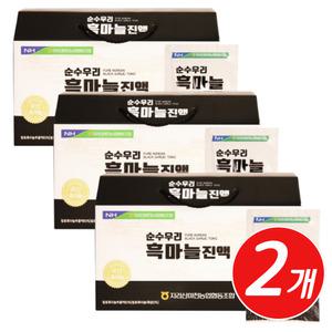 국산 발효 숙성 흑마늘 진액 엑기스 x 3개 중년 시니어 남성 남편 관리 흙마늘즙 회사 사무실 거래처 인사