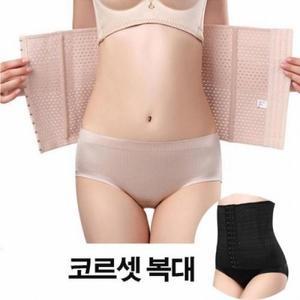 통기성 복대 업그레이드 통품 코르셋