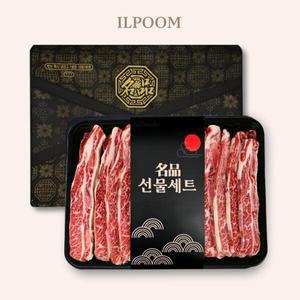 [일품나라] 미국산 프라임 등급 LA꽃갈비 원육 2.4kg ( 선물포장 2.4kg 1팩)