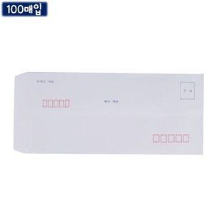 일반인쇄 봉투-100매입 약22x10.5cm 편지봉투