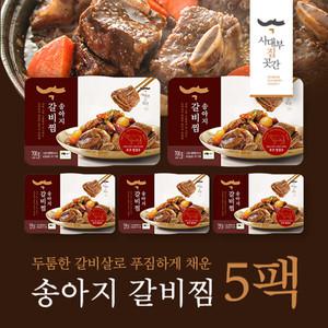 [사대부집곳간] 호주청정우 송아지갈비찜 700g X 5팩 (3.5kg)