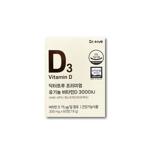 닥터트루 프리미엄 유기농 비타민D 3000IU 300mg x 60정_kms