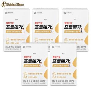 종근당건강 프로메가 알티지 오메가3 듀얼 520mg x 60캡슐 5박스 장용성 혈행건강 G