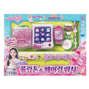 플립폰 스마트폰 메이크업 화장품 장난감 6살여자아이선물