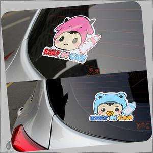 차량 안전을 위한 BABY IN CAR 스티커 차량용스티커 유아차량용품
