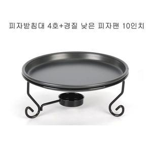 [KGPQS6OM_4B]10형 피자받침대세트 오븐팬 4호