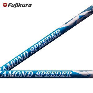 후지쿠라  DIAMOND SPEEDER 다이아몬드 스피더 드라이버 샤프트