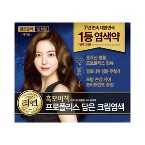 리엔 흑모비책 프로폴리스 염색약 짙은갈색 12회분