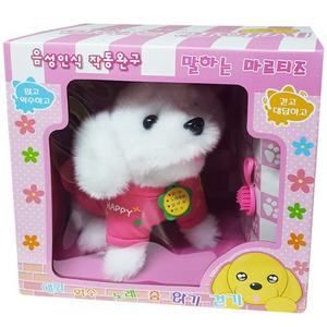 말하는 강아지 마르티즈 음성인식 작동완구 말티즈 인형