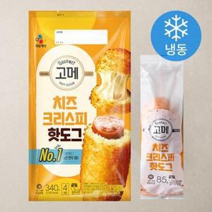 고메 치즈크리스피 핫도그 (냉동), 85g, 4개입, 1개 one option